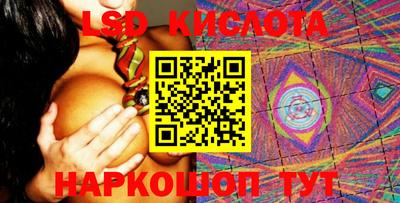 индика Берёзовский