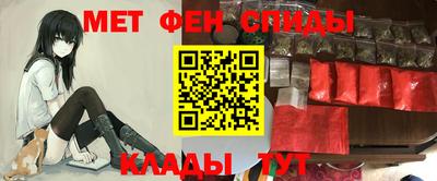 крисы Бийск