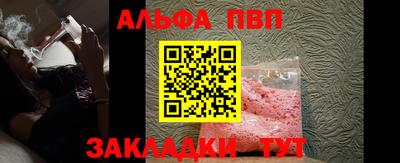 мяу мяу кристалл Беслан