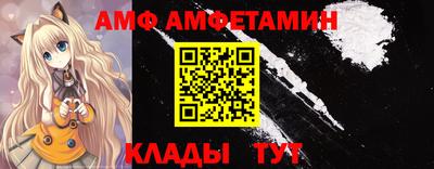 мяу мяу кристалл Беслан