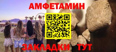 гашишное масло Балашиха
