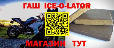 гашишное масло Балашиха