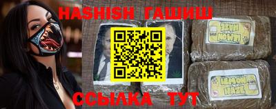 крисы Бийск