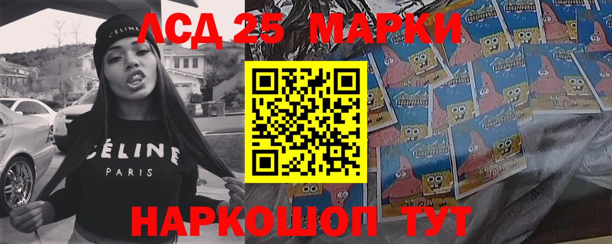 Лсд 25 экстази кислота  Вход с VPN  Зерноград  ЛСД экстази ecstasy 