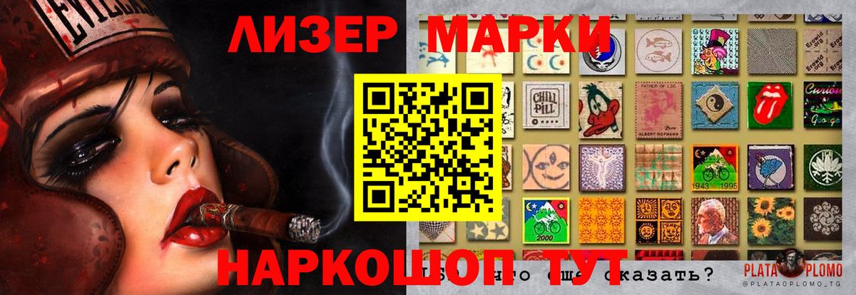 Лсд 25 экстази ecstasy Зерноград