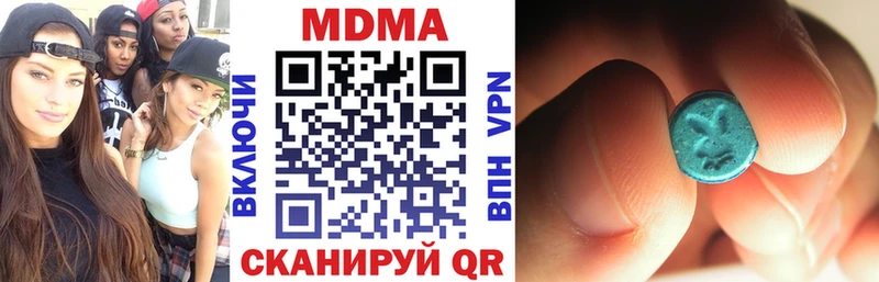что такое   Зерноград  MDMA crystal 