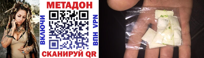 Метадон мёд blacksprut как войти Зерноград