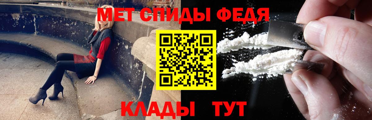 Первитин Декстрометамфетамин 99.9% Зерноград