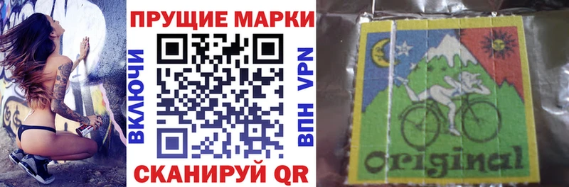 сколько стоит Зерноград omg онион Марки NBOMe 1,8мг