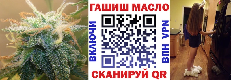 ТГК THC oil  MEGA зеркало  Зерноград 