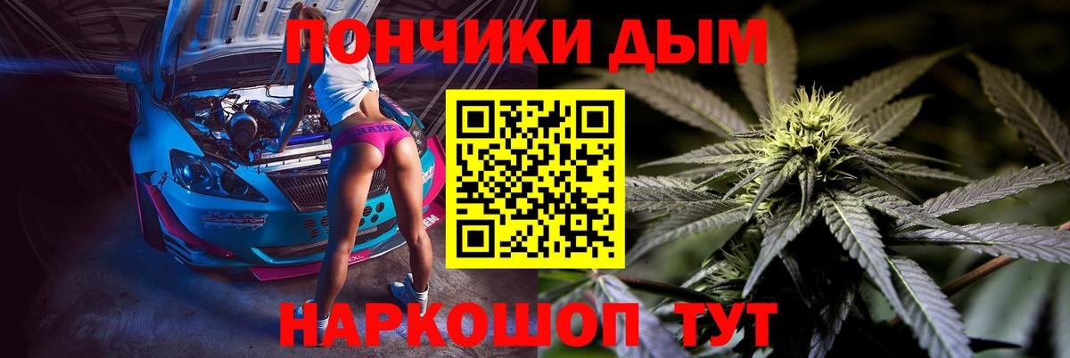 Бошки Шишки MAZAR  Вход с VPN  Зерноград  Канабис Ganja 