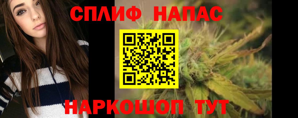 МАРИХУАНА Ganja Зерноград