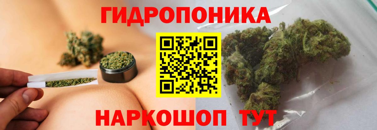 Alpha PVP СОЛЬ   MDMA  Гашиш  Вход с VPN  ГАШИШ  Канабис  Меф МЯУ МЯУ кристаллы  Зерноград  COCAIN 